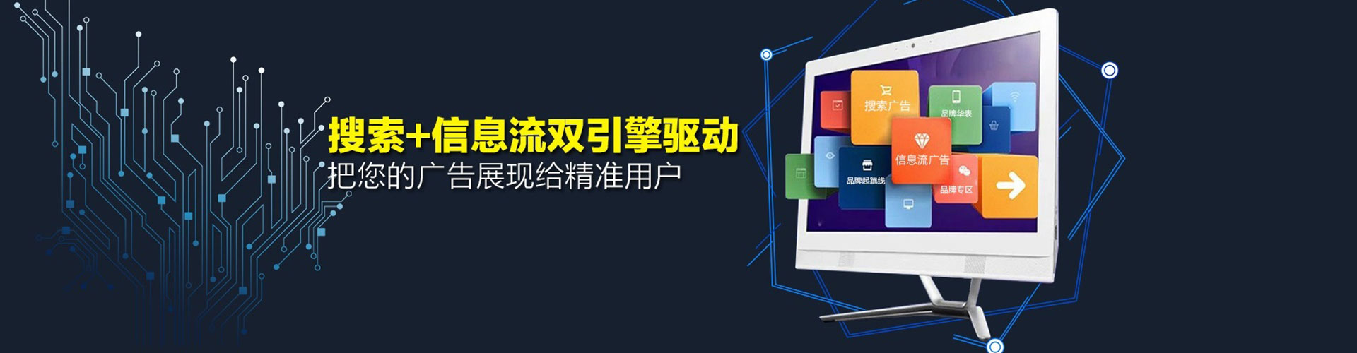 高唐百度竞价开户