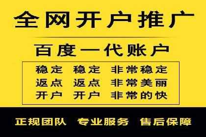 百度竞价代理案例分享：如何选择合适的关键词