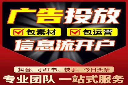 360信息流广告案例分析：电商实战