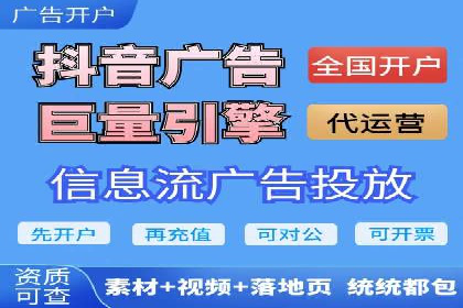 信息流广告公司案例集锦：成功案例剖析
