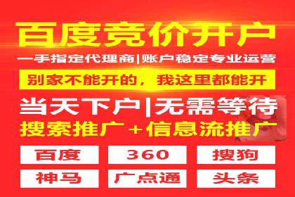 SEM账户托管助力品牌知名度提升案例