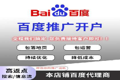 电商平台上充值返点案例分析