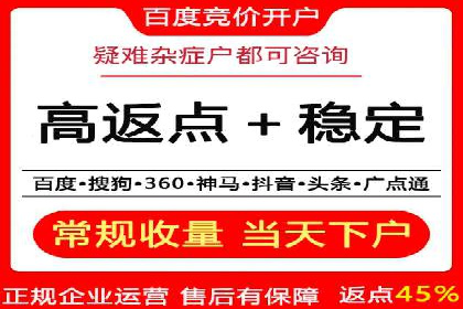 案例剖析：如何利用百度信息流推广提升品牌形象